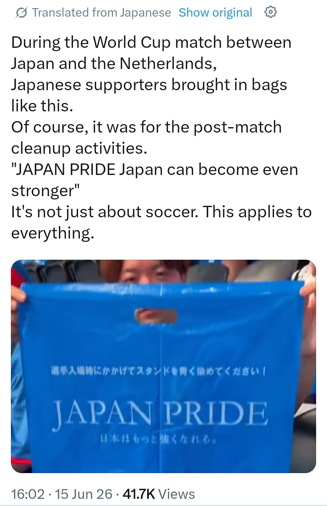 【W杯】海外「日本サポのスタジアム清掃、美しい民度だ」→「掃除係の仕事を奪うな」「SNS用の自己演出だろ」と冷や水→ ブラジル「誰も見てなくても、お前らやるの?」