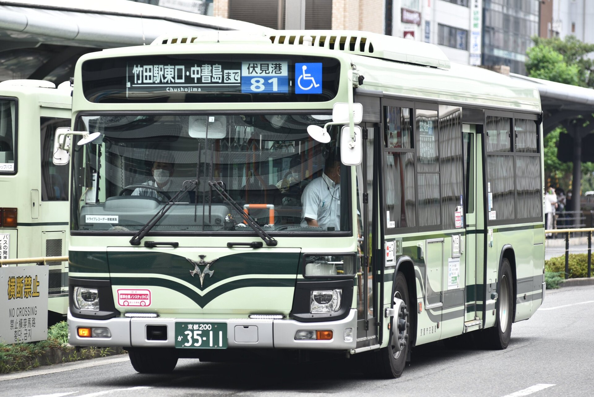 【二重価格】京都バス「市民200円・観光客は最大400円」海外で大論争→「差別だ」VS「東南アジアじゃ普通」